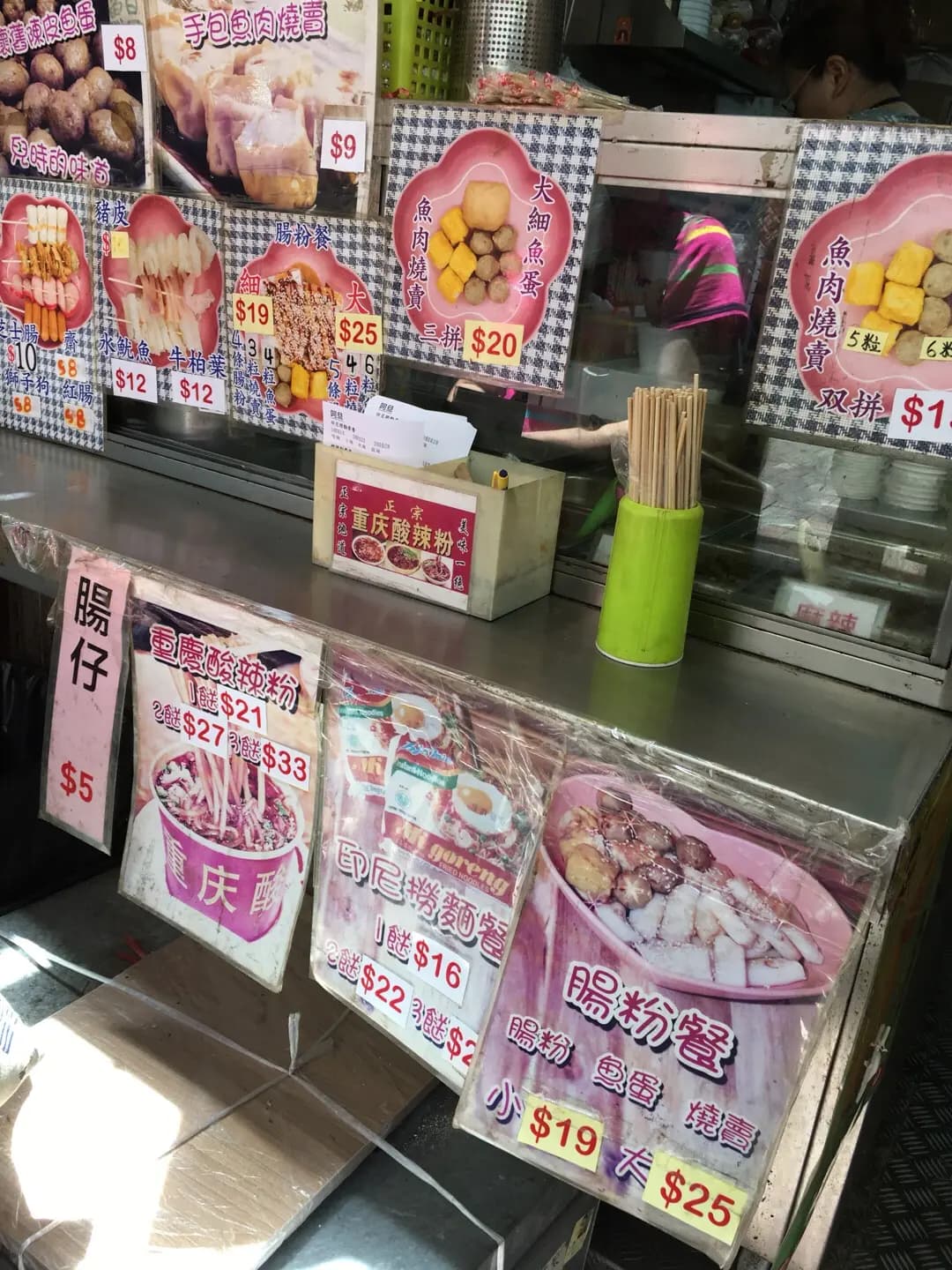 阿旦小食 photo 7