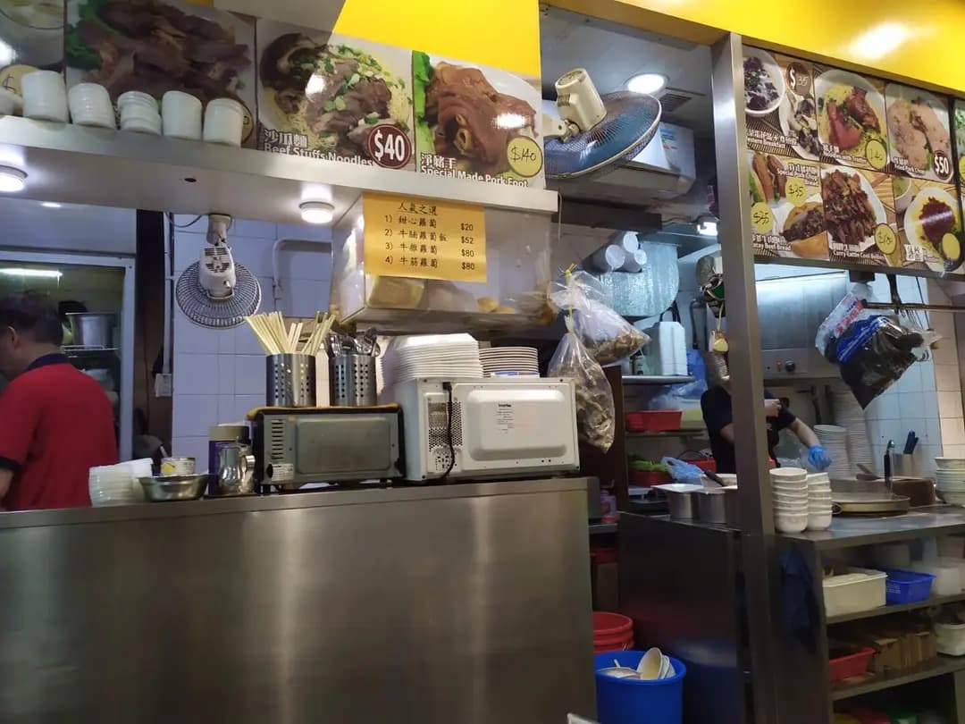 勤記粉麵 photo 4