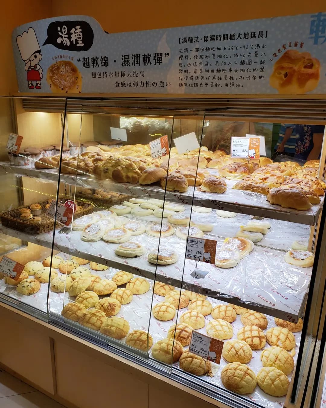 糧友パン工房 photo 2