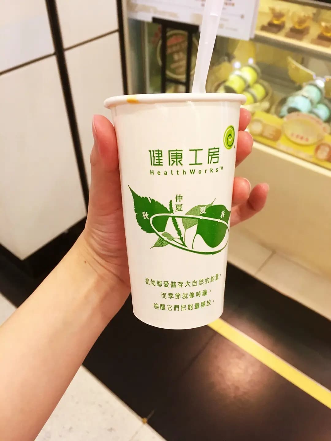 健康工房 photo 8