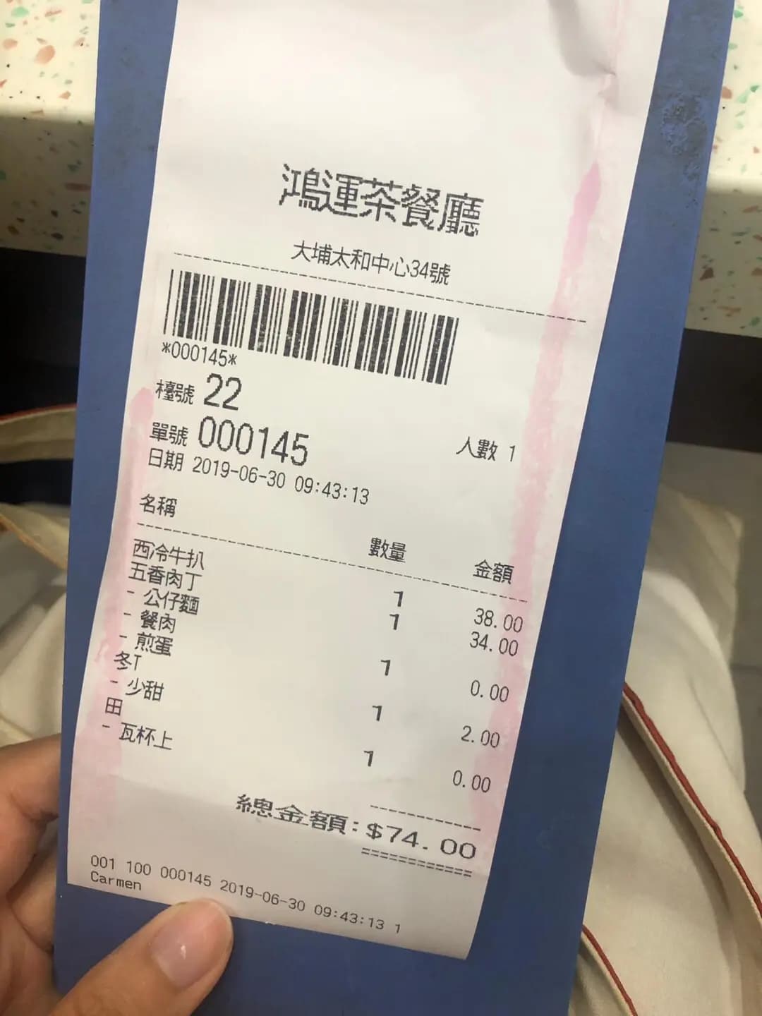 鴻運茶餐廳 photo 2