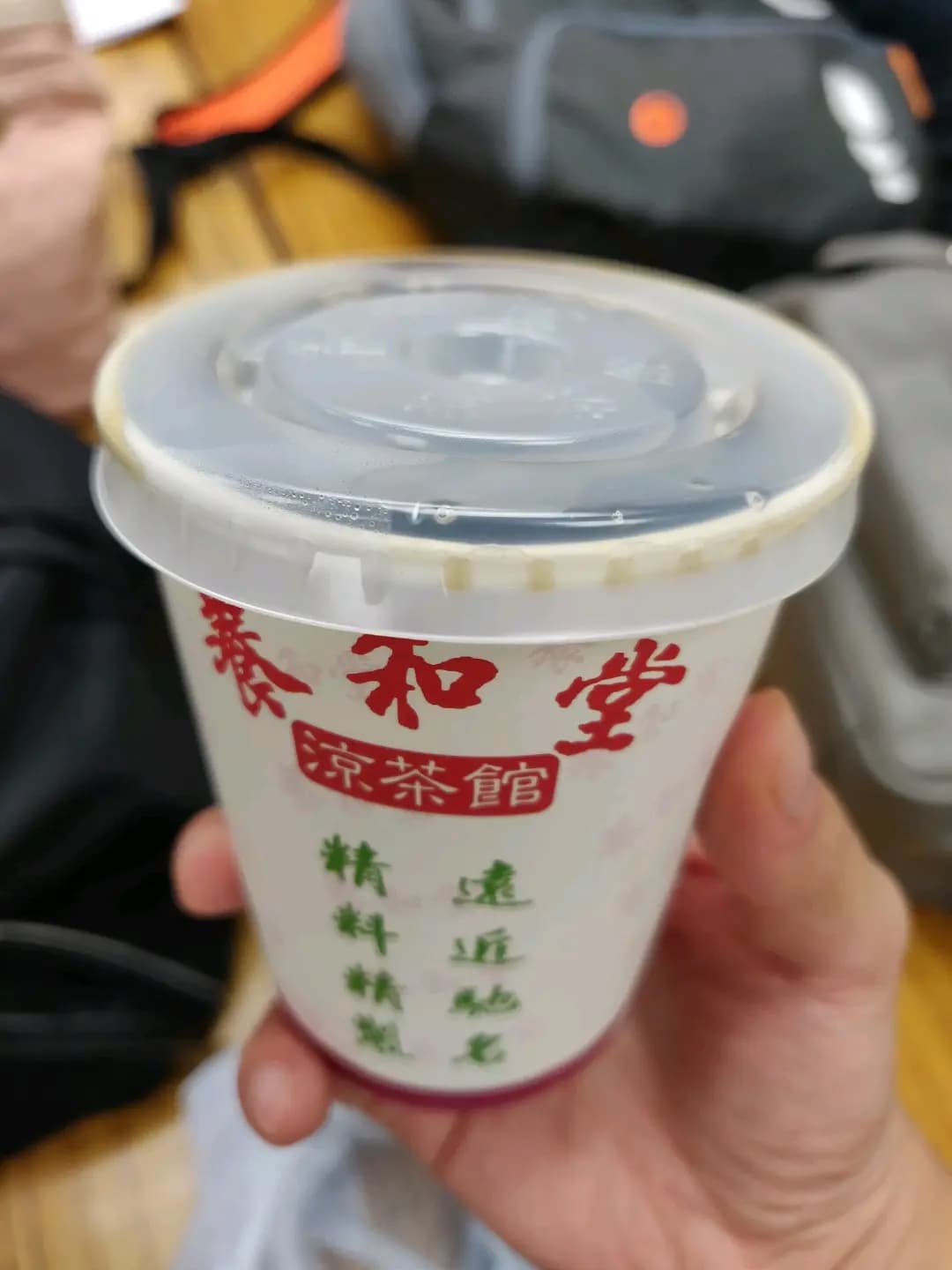 養和堂涼茶館 (牛頭角道) photo 6