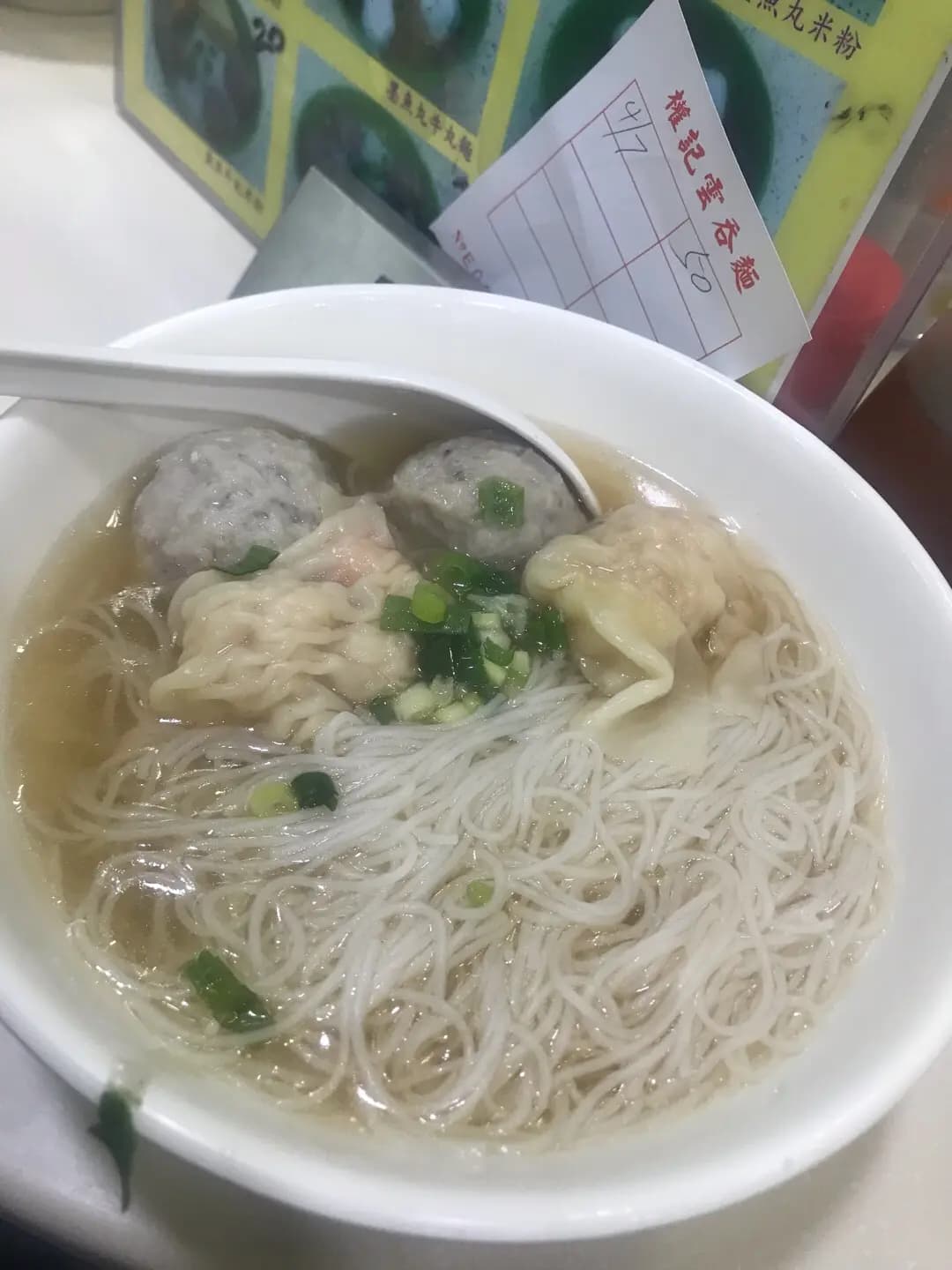 權記雲吞麵 photo 4