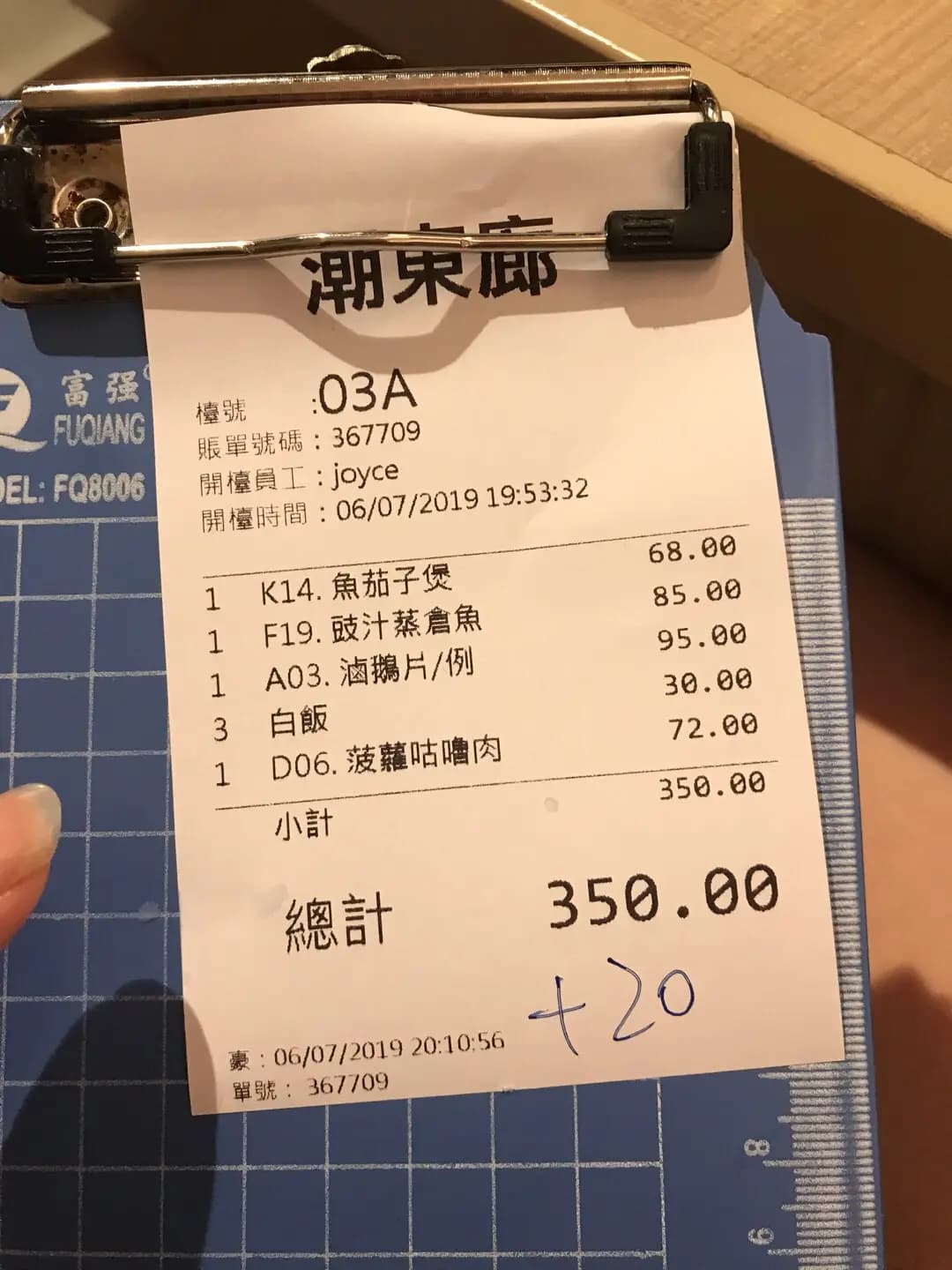 潮東廊 photo 8