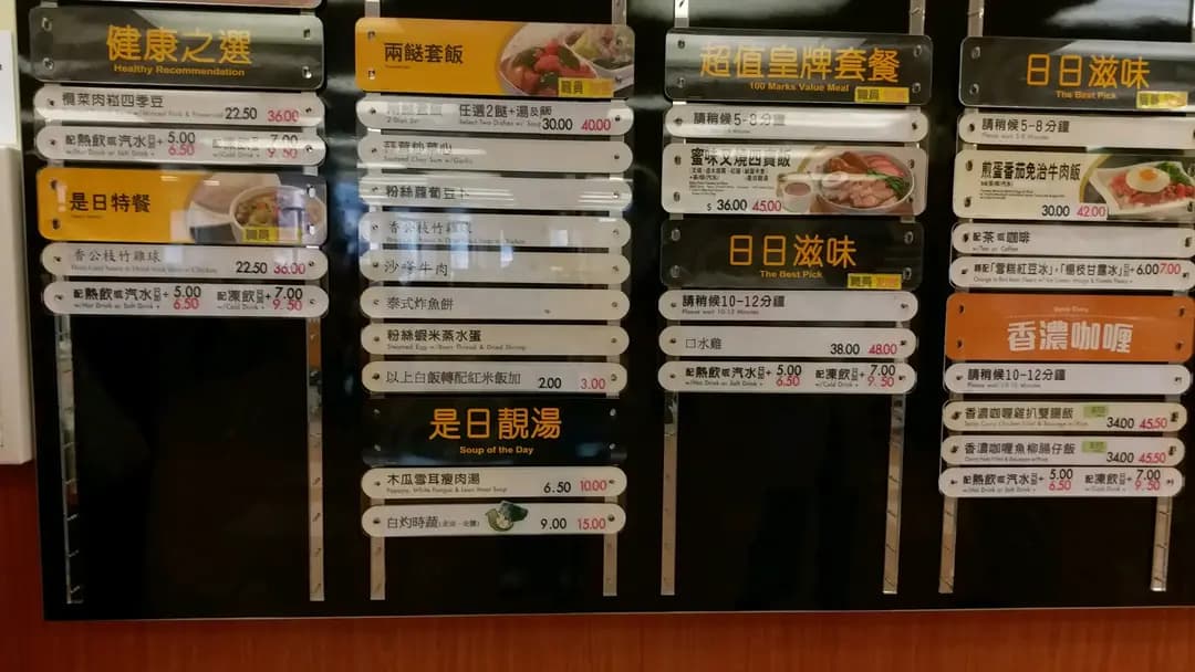 律敦治醫院職員餐廳 photo 3