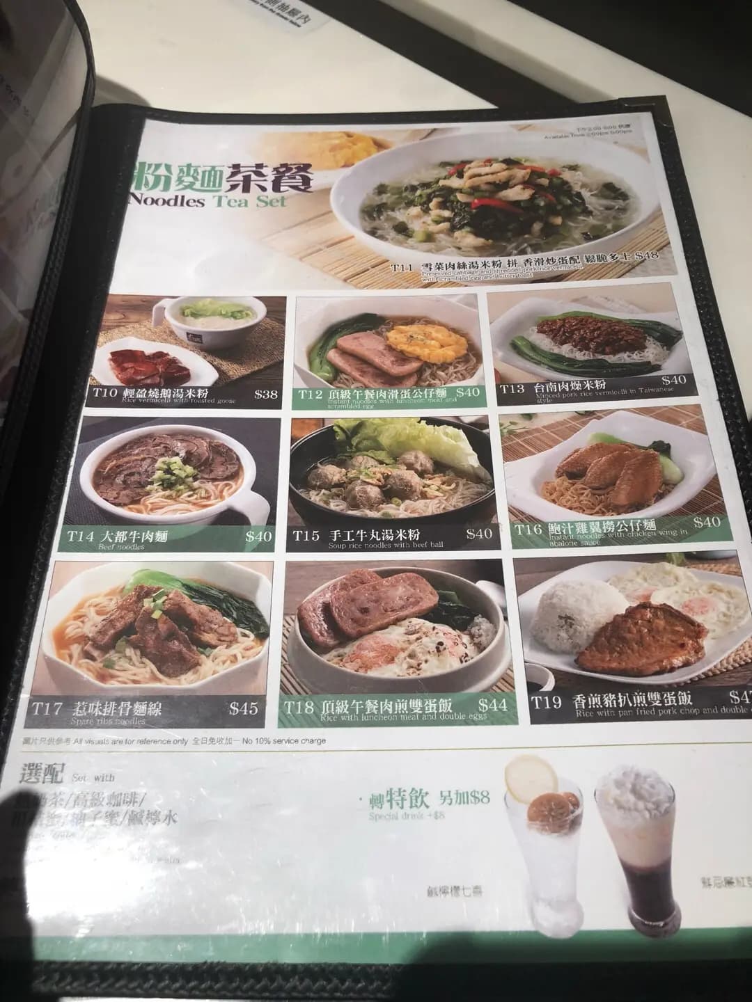 太興 (好順泰大廈) photo 5