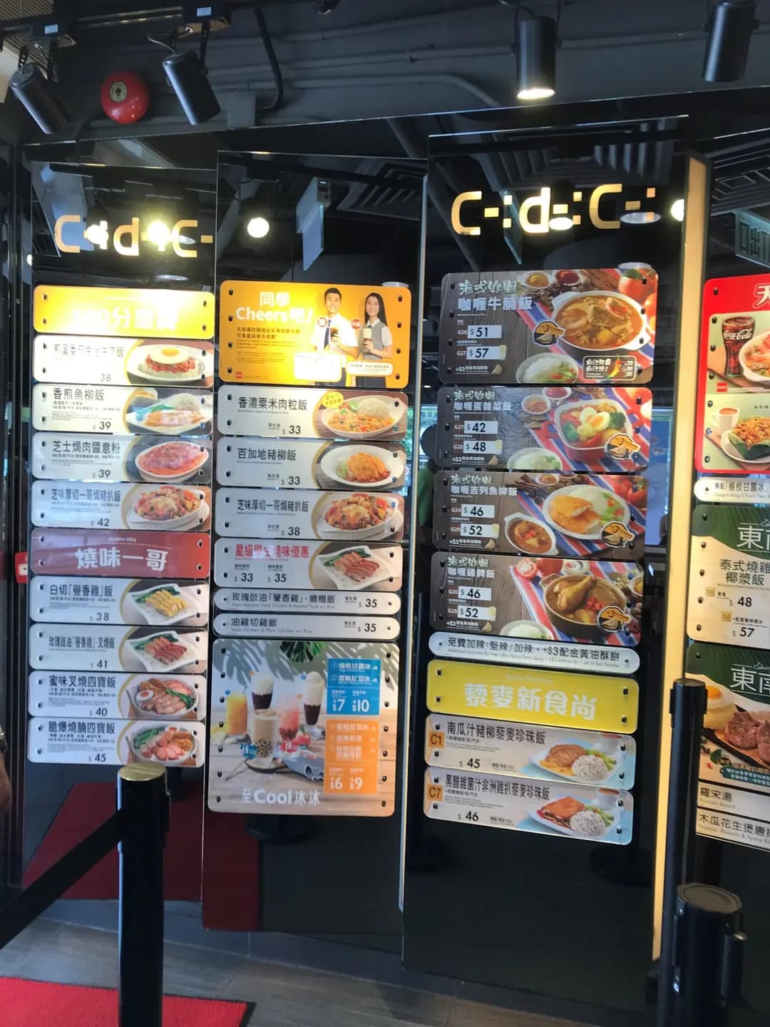 大家樂 (大興商場) photo 7