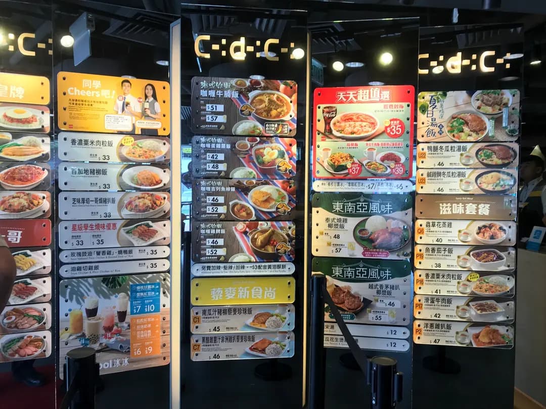 大家樂 (大興商場) photo 4