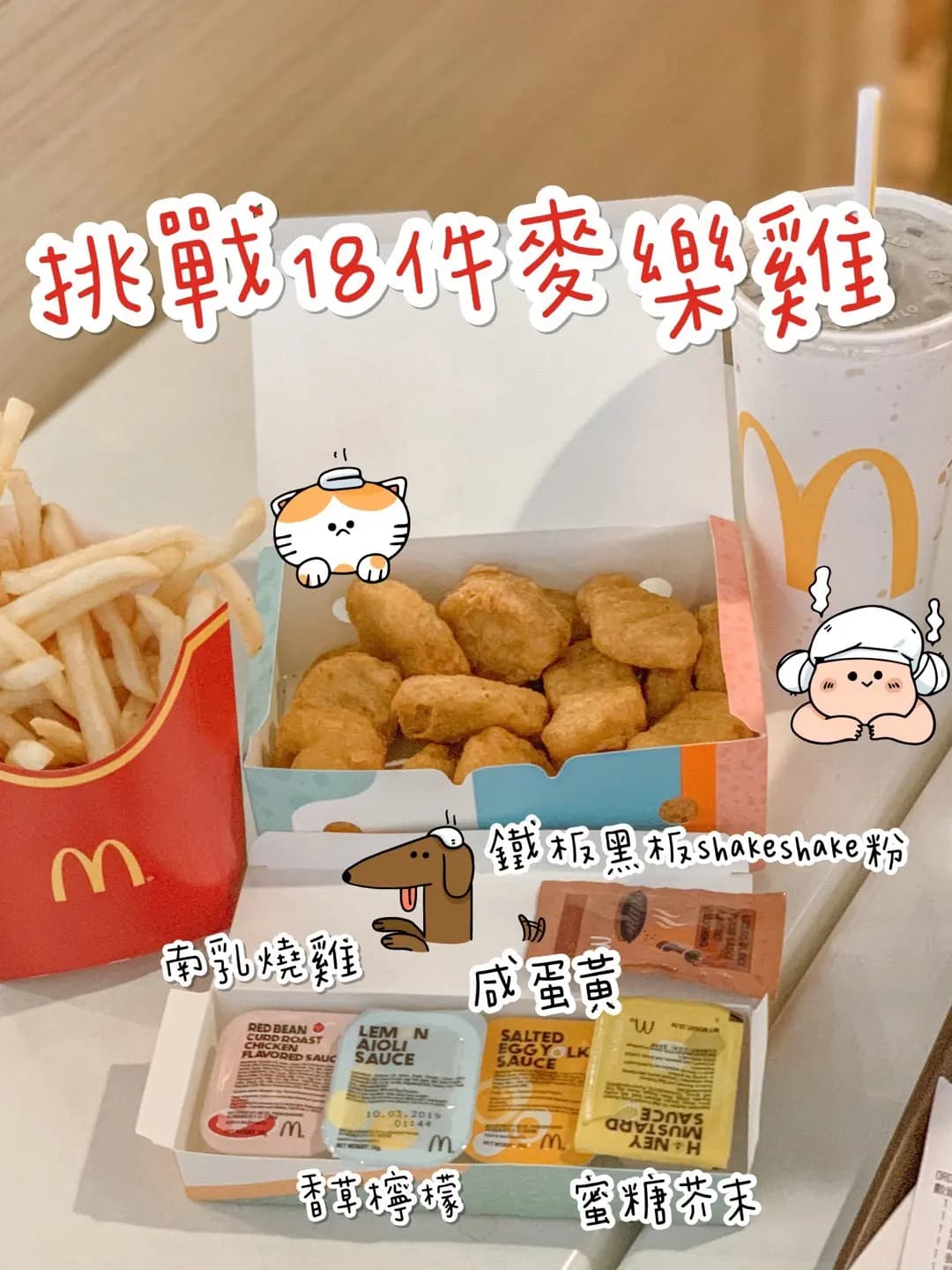 麥當勞 (兆康商場) photo 3