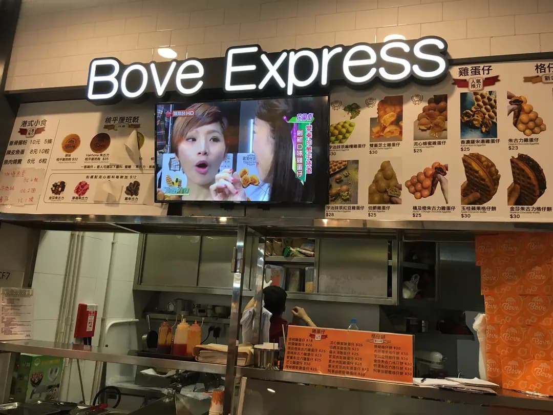 Bove Express photo 2