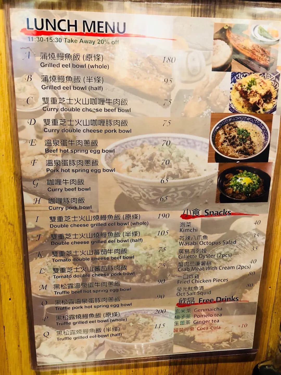 Nunu燒 photo 4