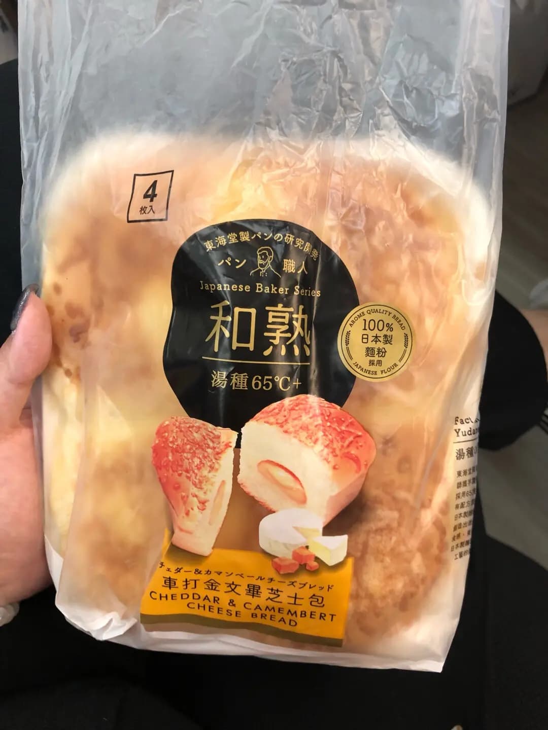 東海堂 (港運城商場) photo 8