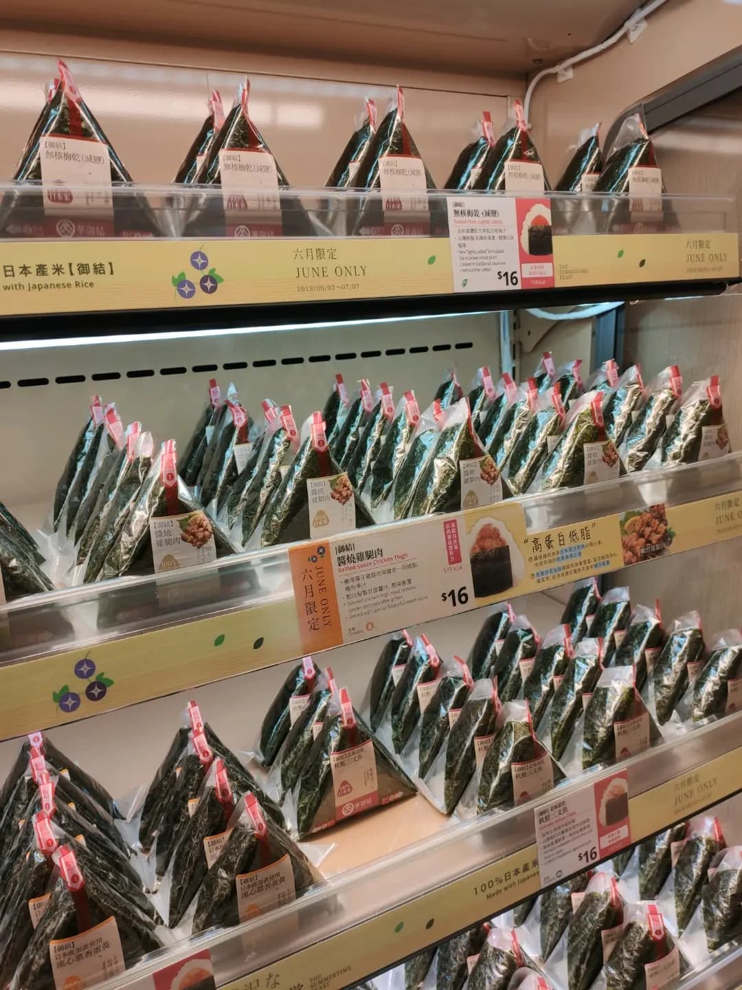 華御結 (新都城中心二期) photo 8