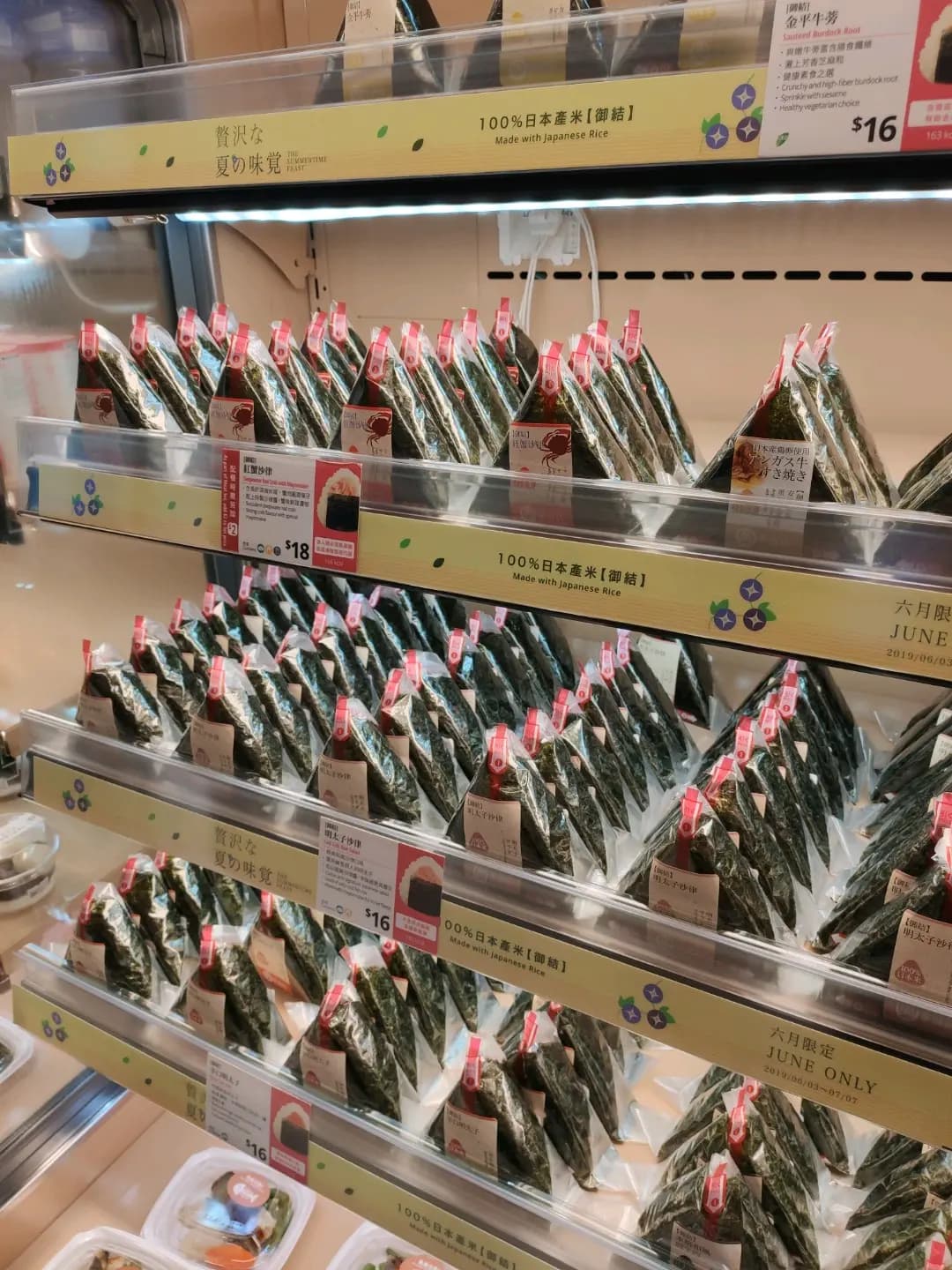 華御結 (新都城中心二期) photo 4