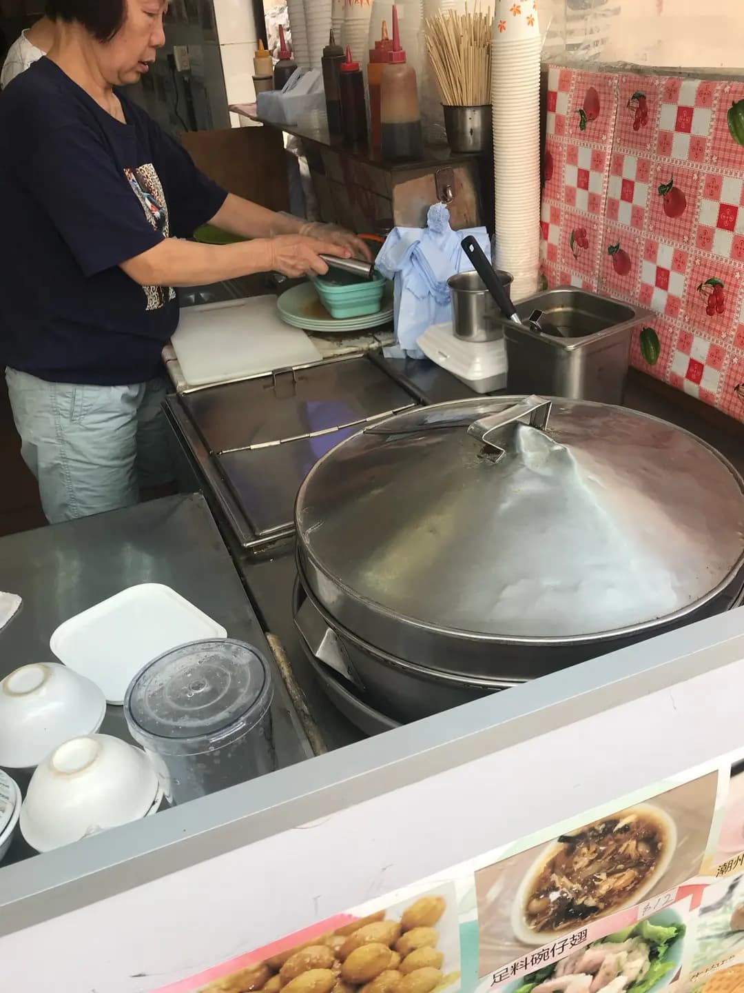 易拎腸粉 photo 3