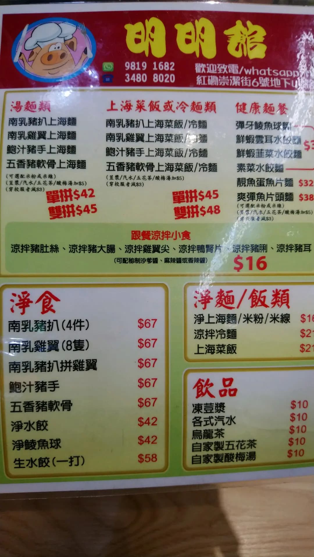 明明館 photo 7