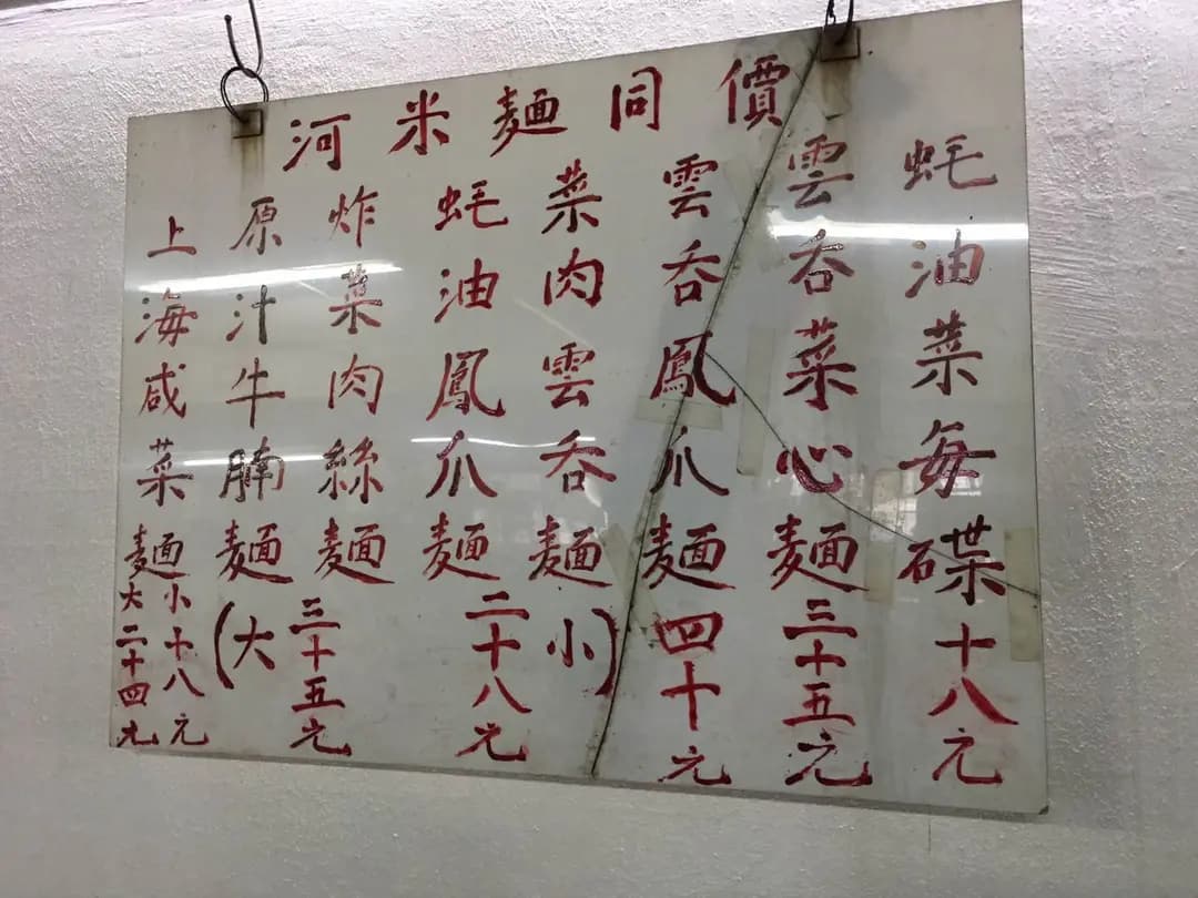江記 photo 8