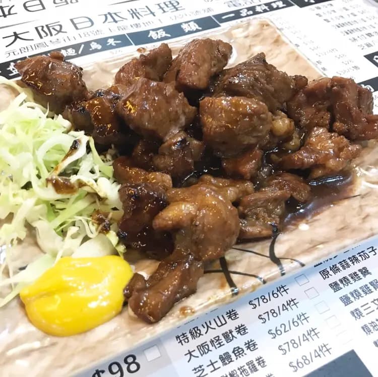 大阪日本料理 photo 7