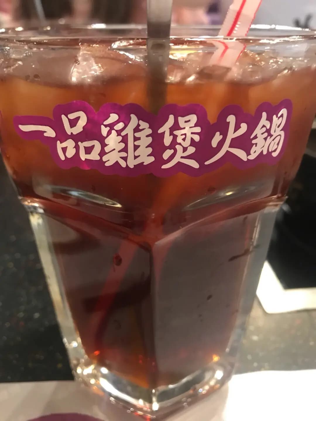 一品雞煲火鍋 photo 2