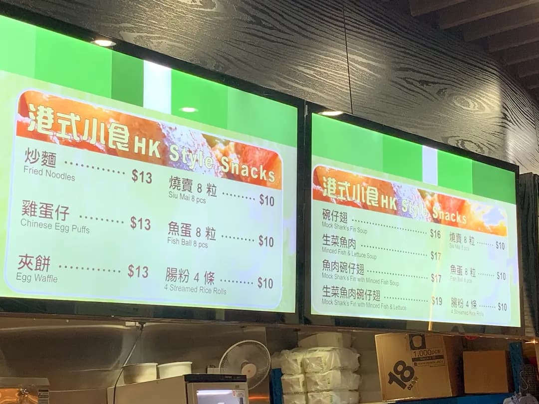 小食快綫 photo 5
