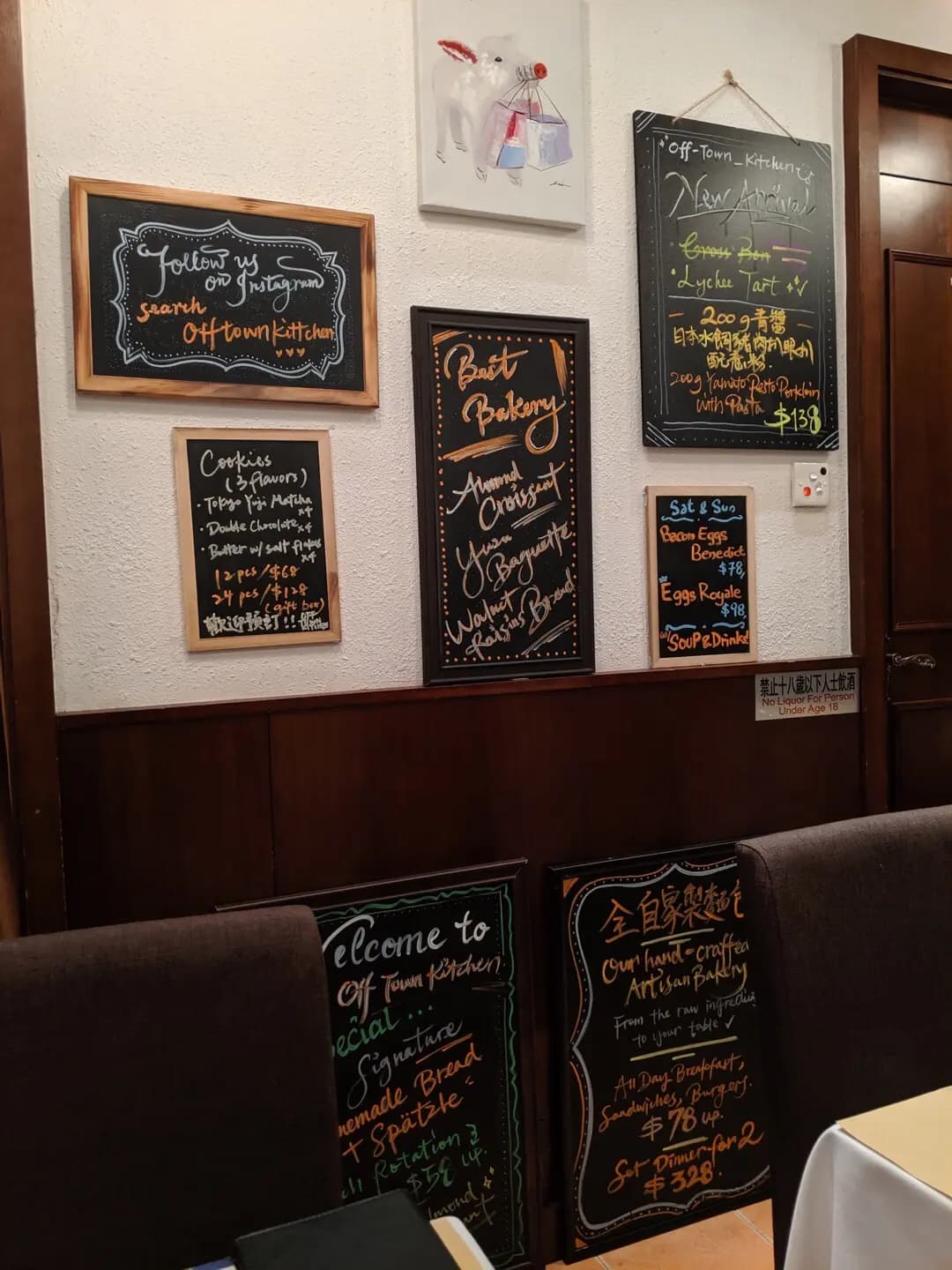 Off Town Kitchen photo 5