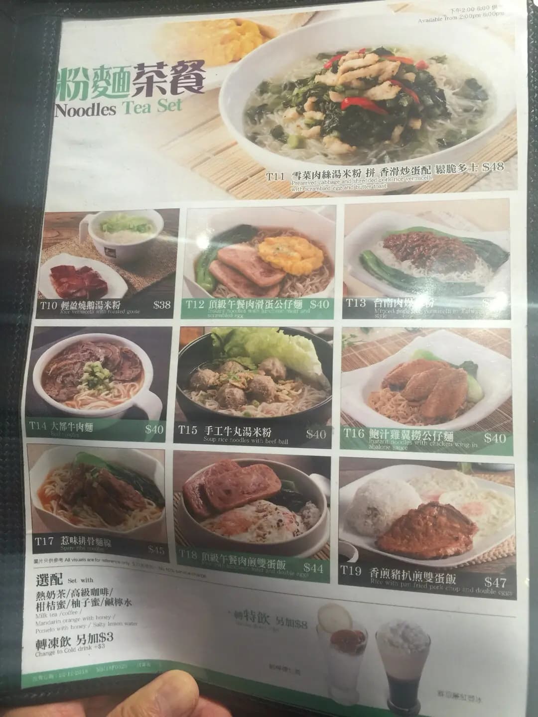 太興 (好順泰大廈) photo 4