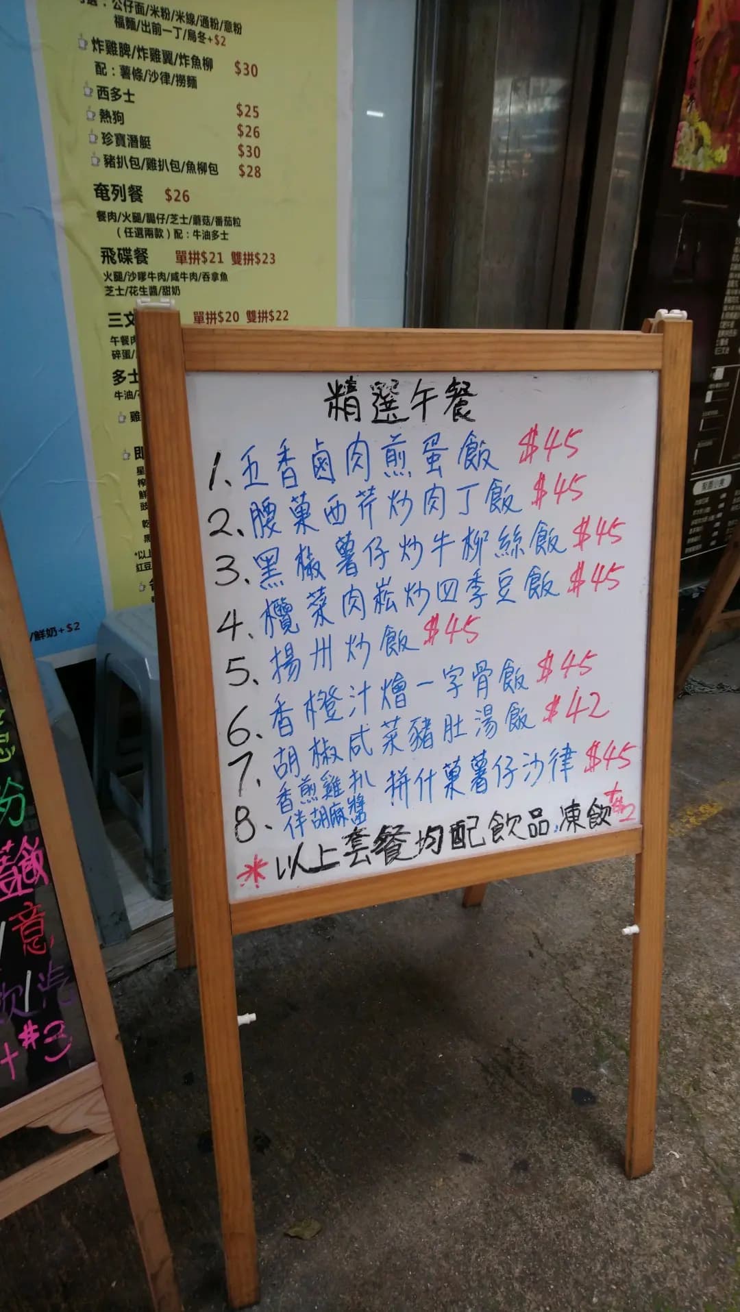 味廚餐廳 photo 4