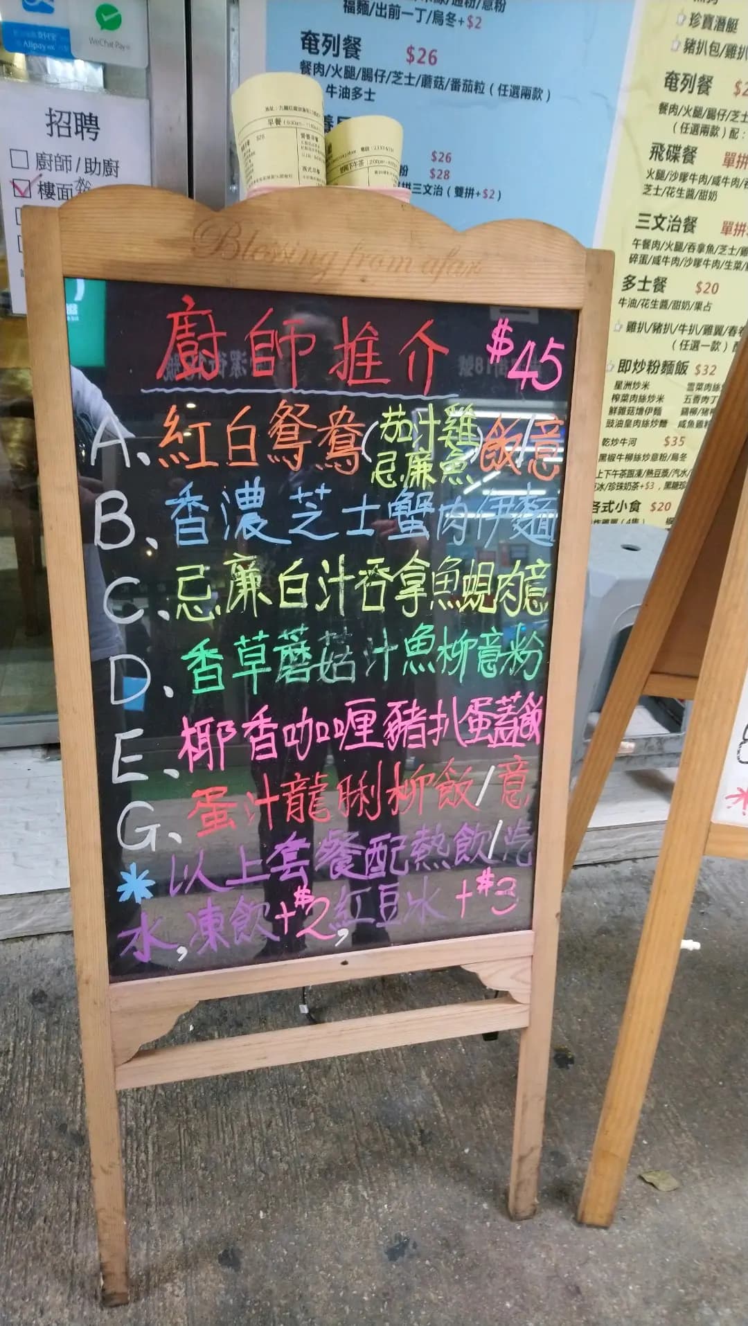 味廚餐廳 photo 5