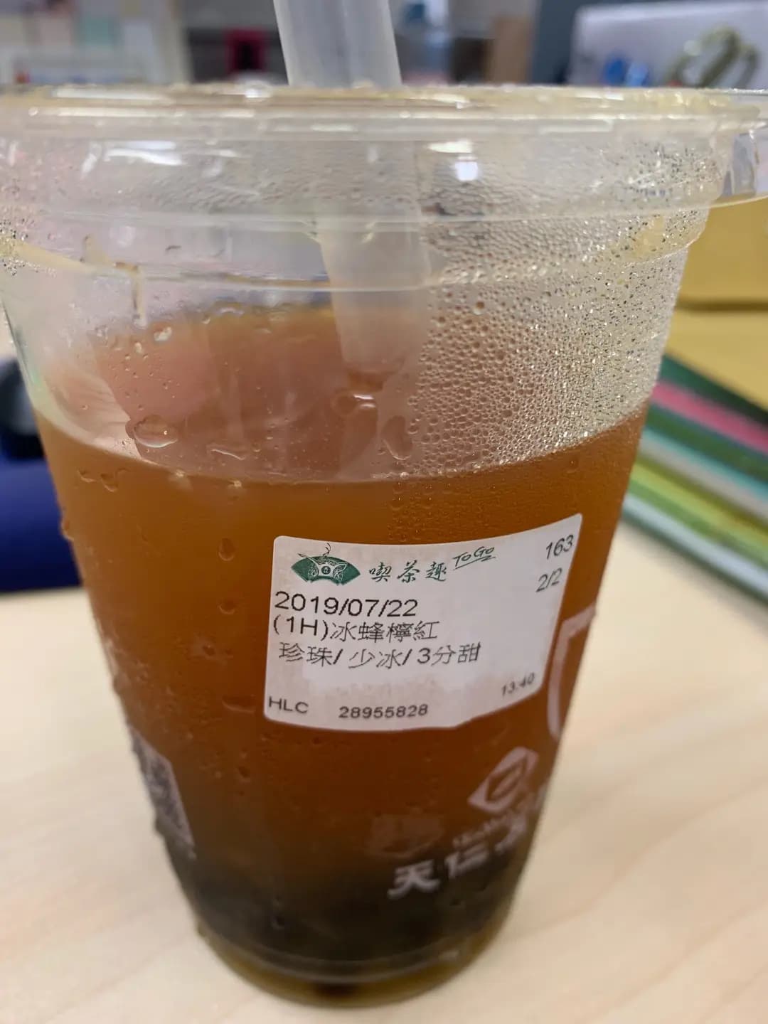 天仁茗茶 (LAB Concept 金鐘廊) photo 6