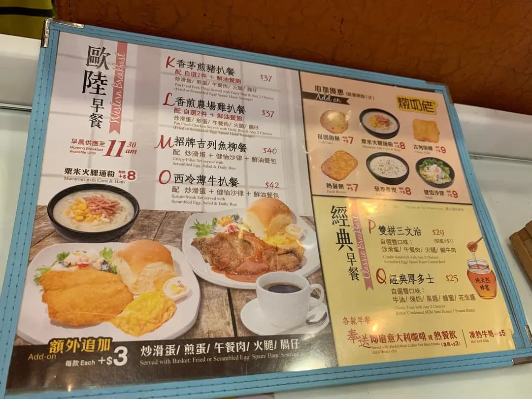 金裝燉奶佬餐廳 photo 2