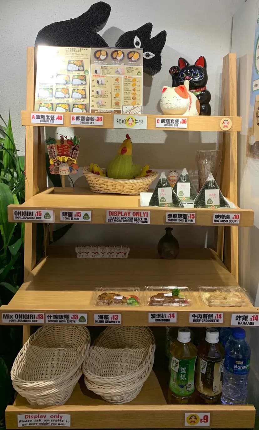 福膳弁当 photo 3