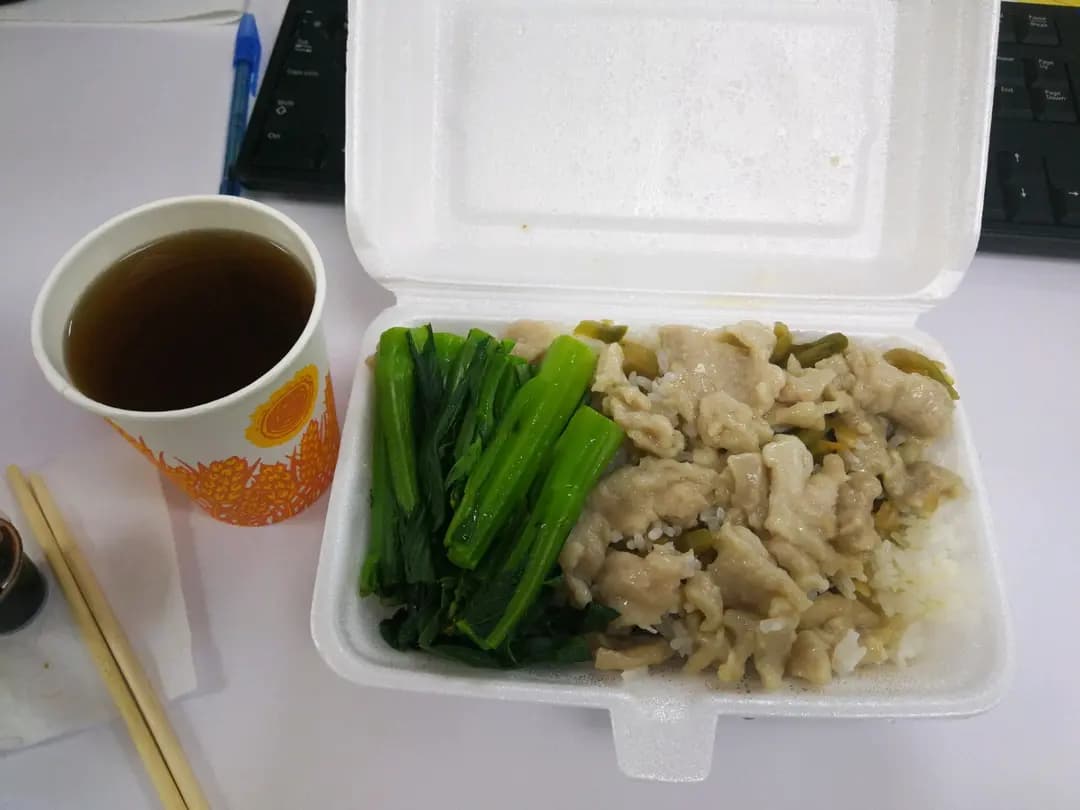 福滿源食店外賣中心 photo 7