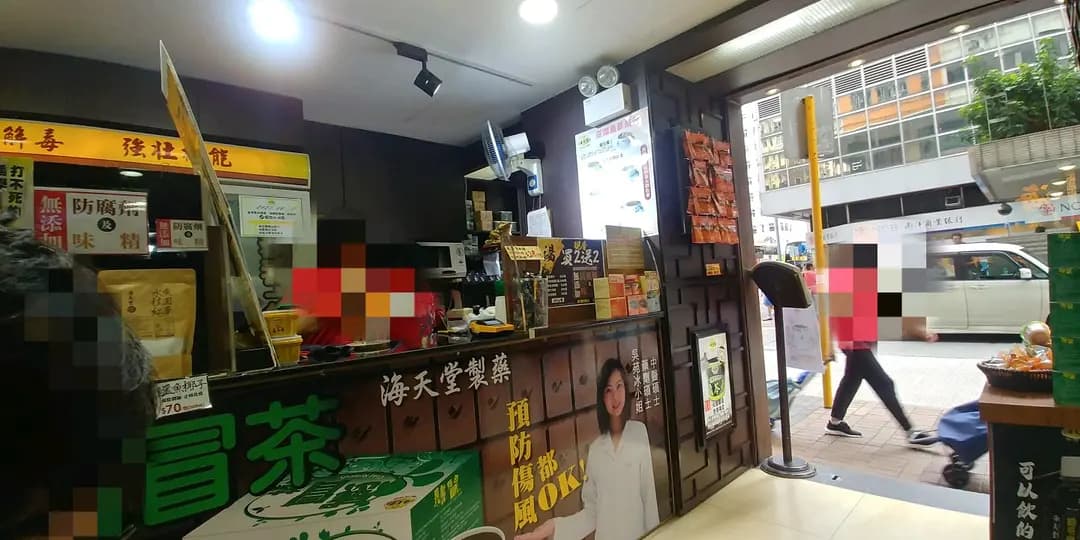 海天堂 photo 2