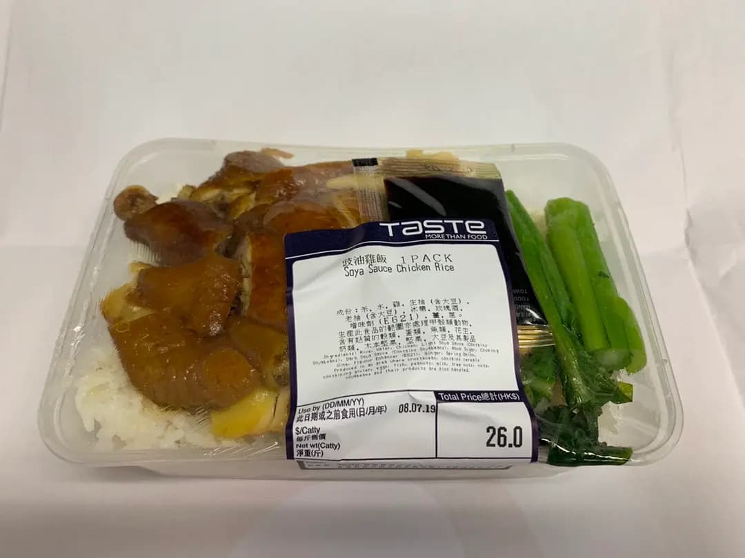 Taste photo 4