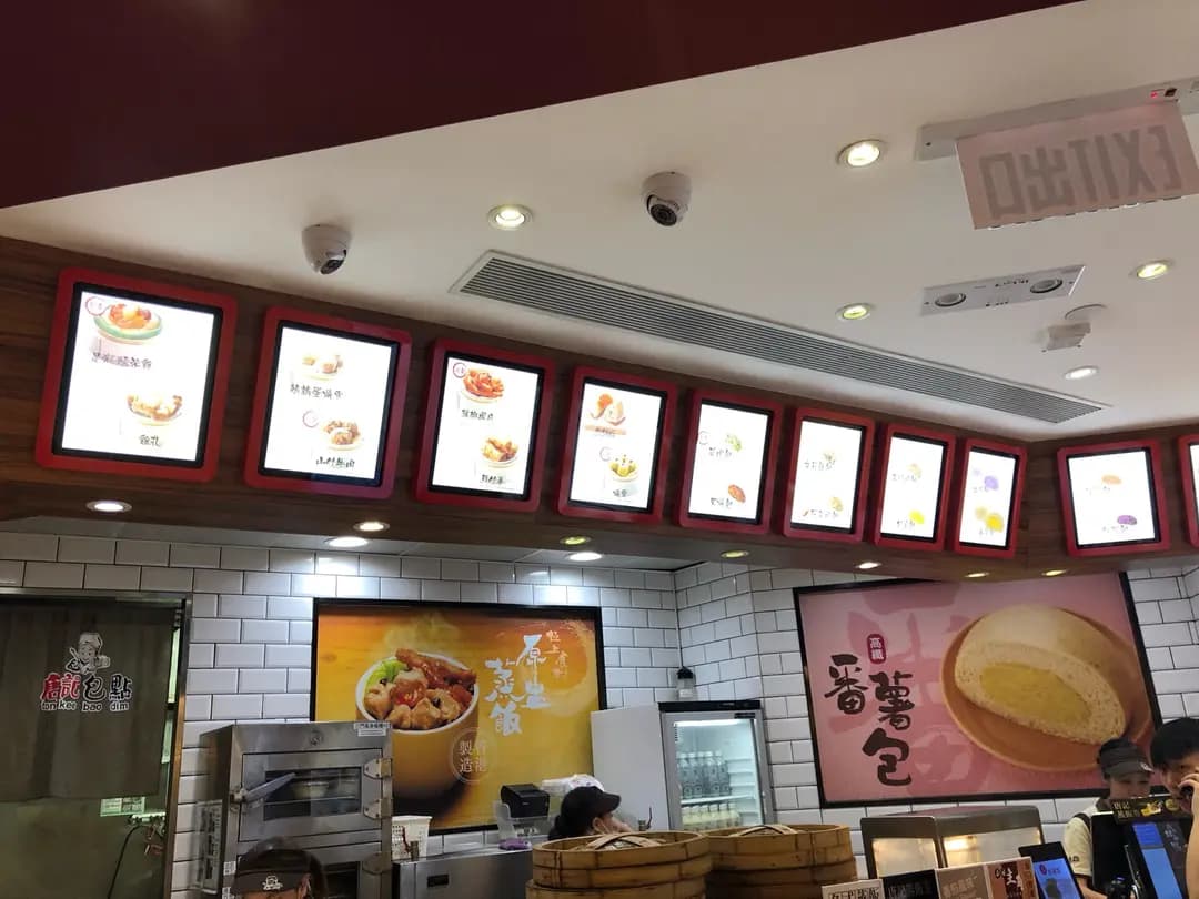 唐記包點 (荷里活廣場) photo 8