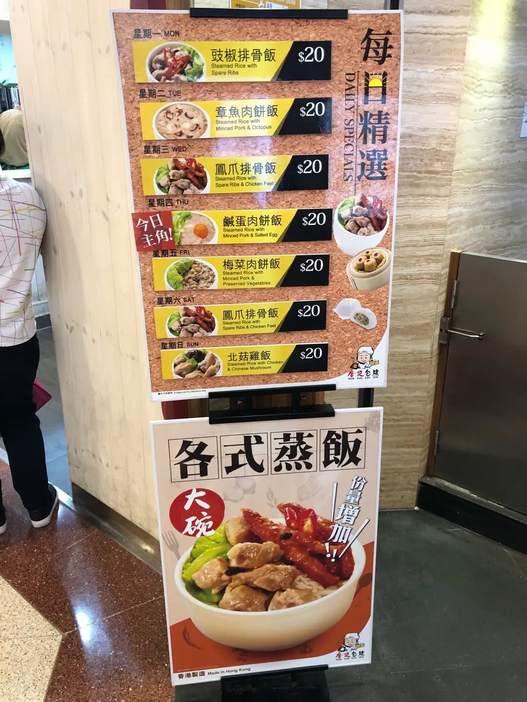 唐記包點 (荷里活廣場) photo 3