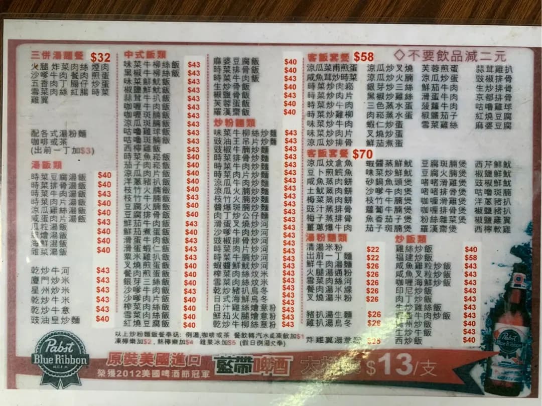 華興茶餐廳 photo 2