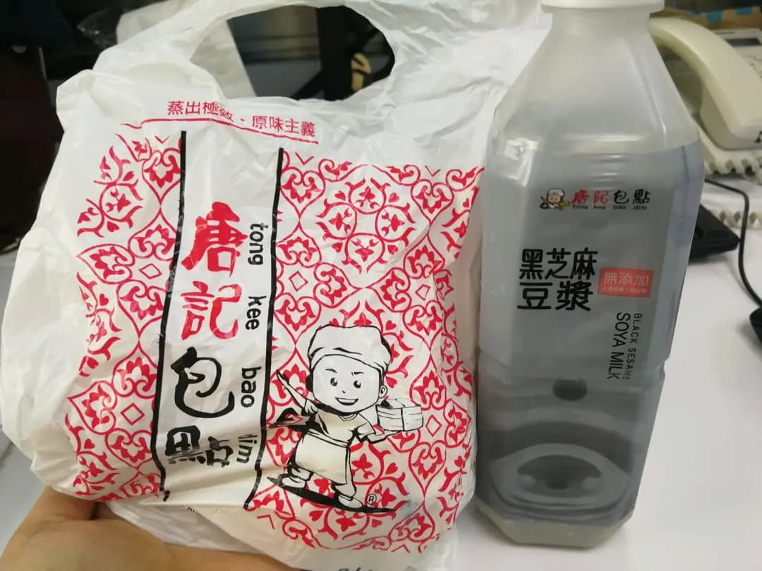 唐記包點 photo 4