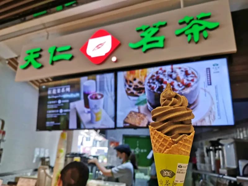 天仁茗茶 (元朗千色匯) photo 3
