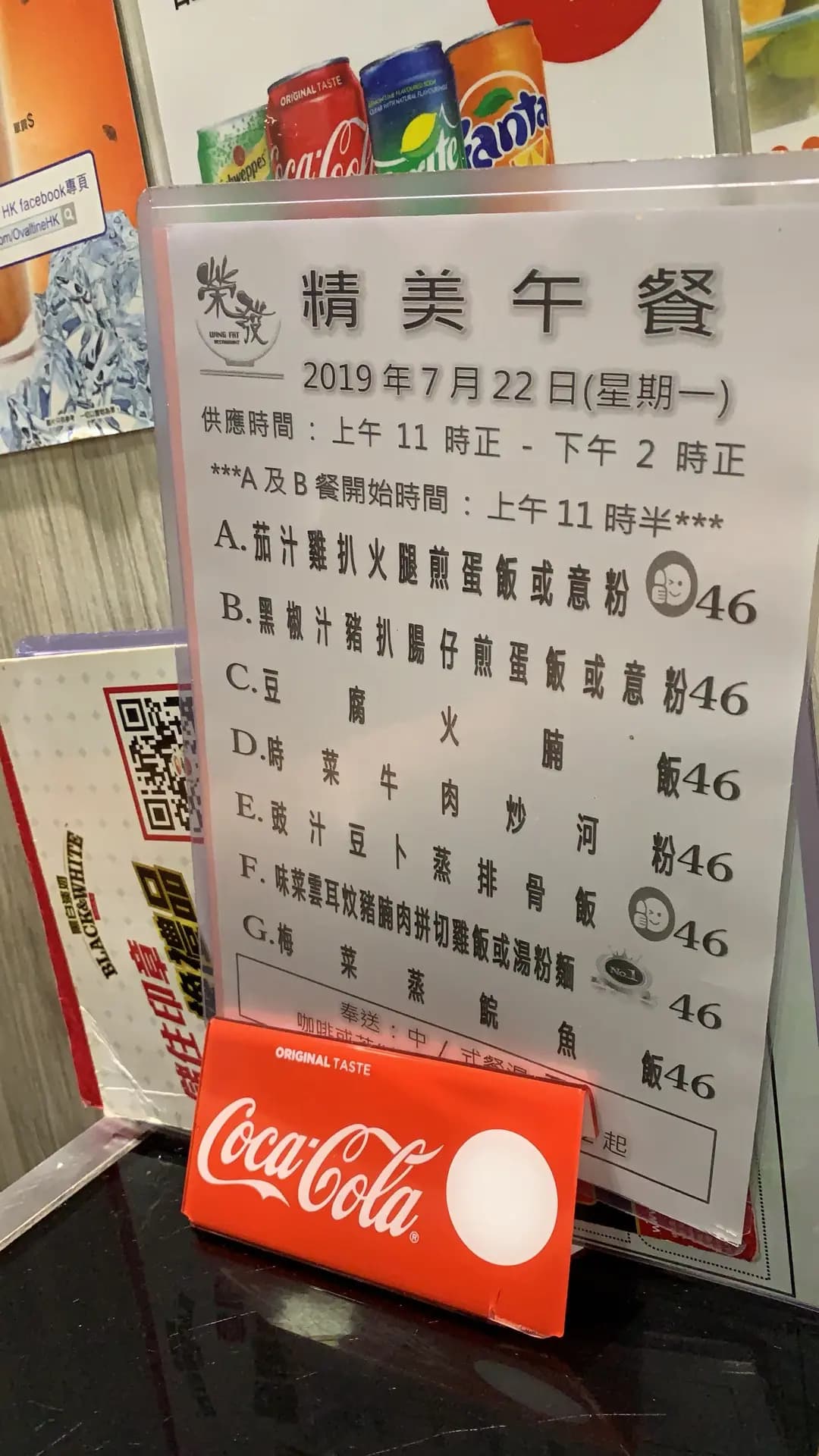 榮發風味美食餐廳 photo 3