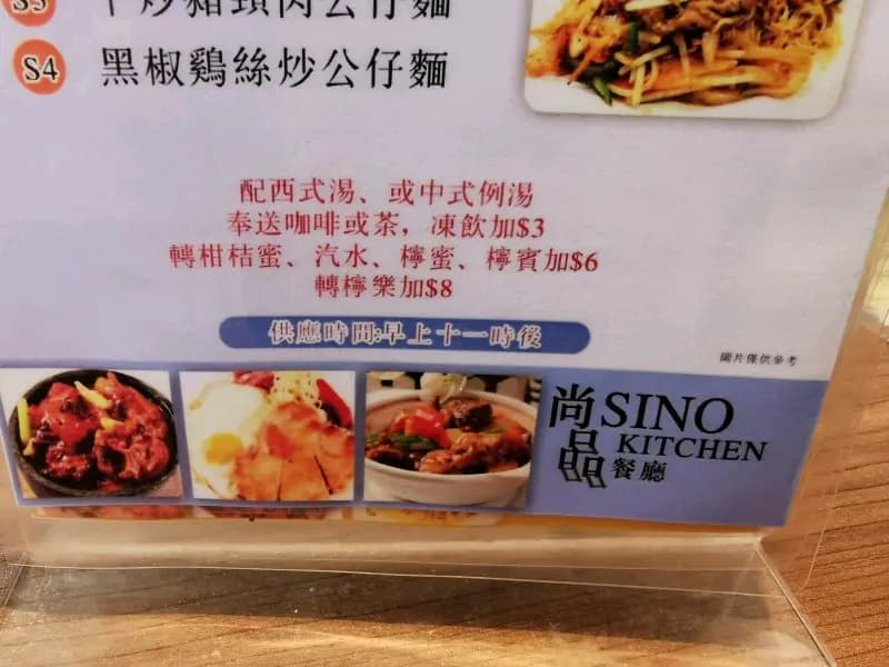尚品餐廳 photo 5