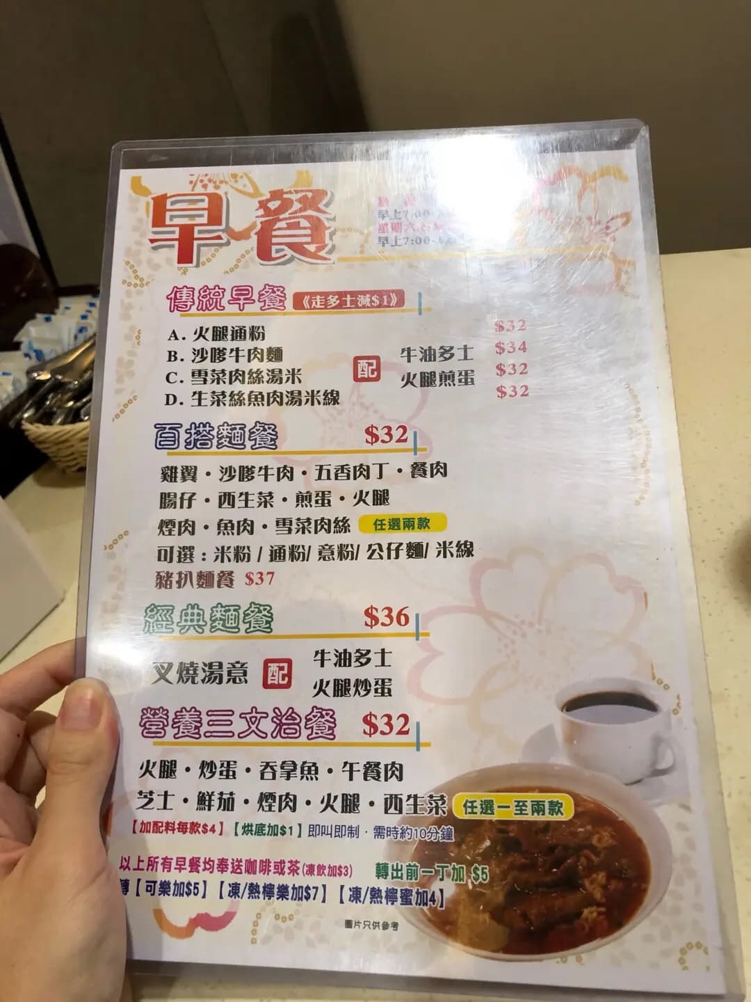 東泰茶餐廳 photo 8