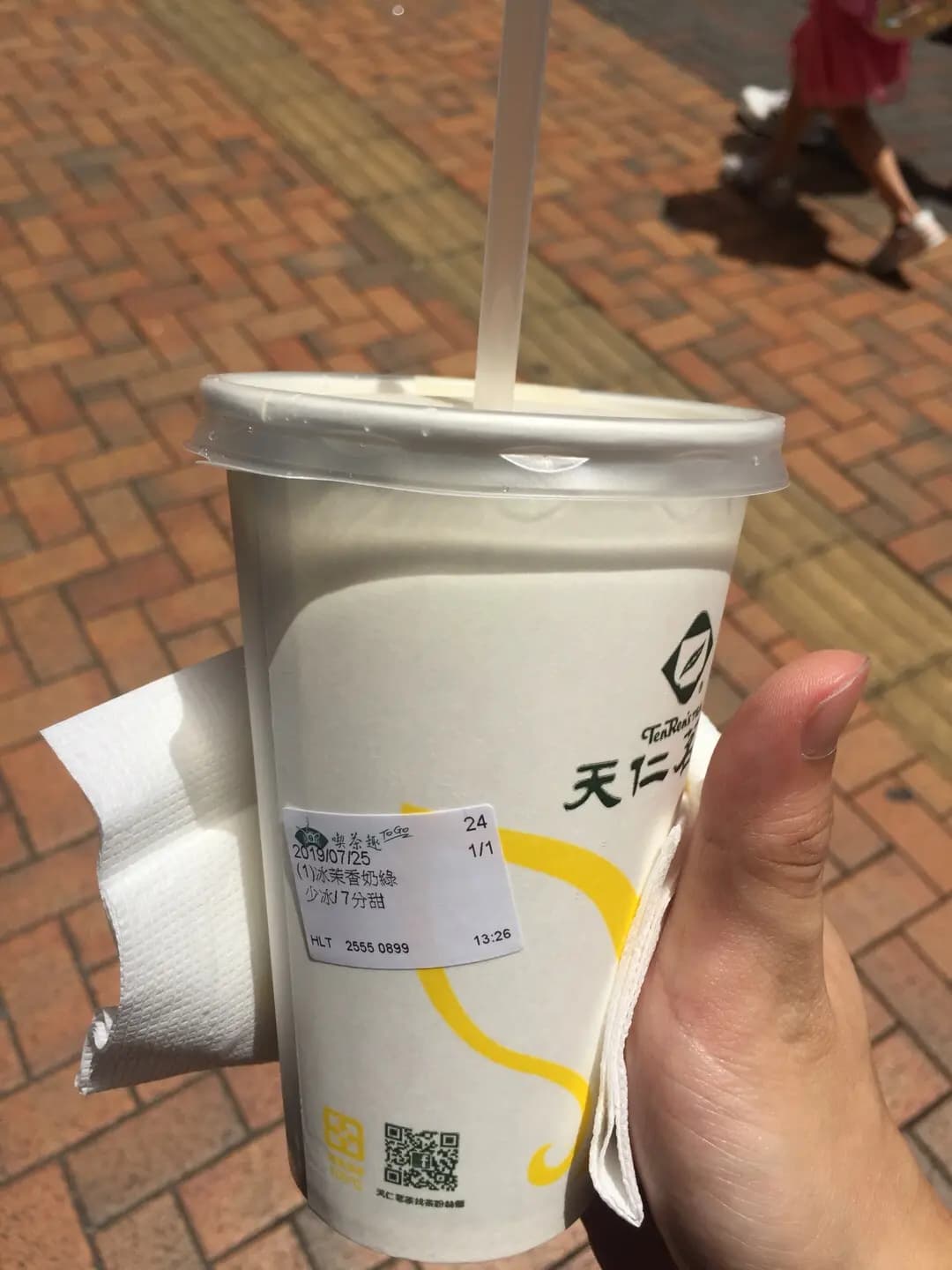 天仁茗茶 (啟田商場) photo 3