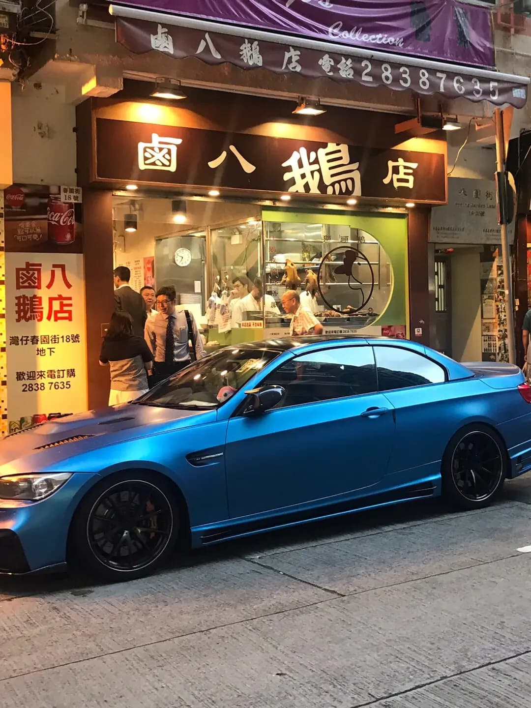 鹵八鵝店 photo 7