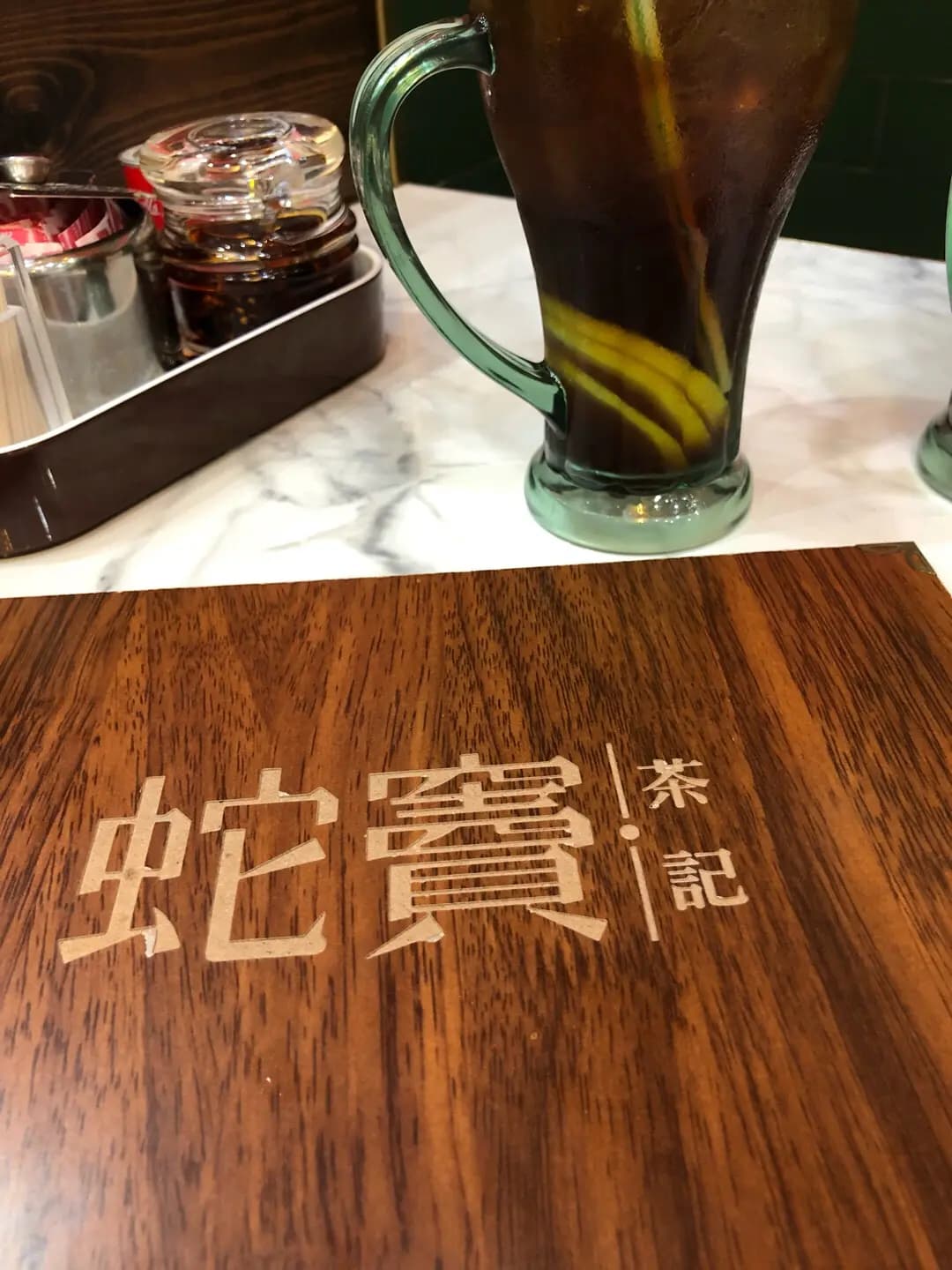 蛇竇茶記 (德輔道西) photo 3