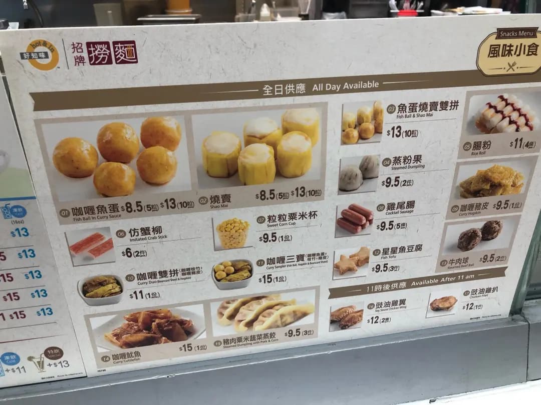 OK便利店 Hot & In 美食吧 photo 3
