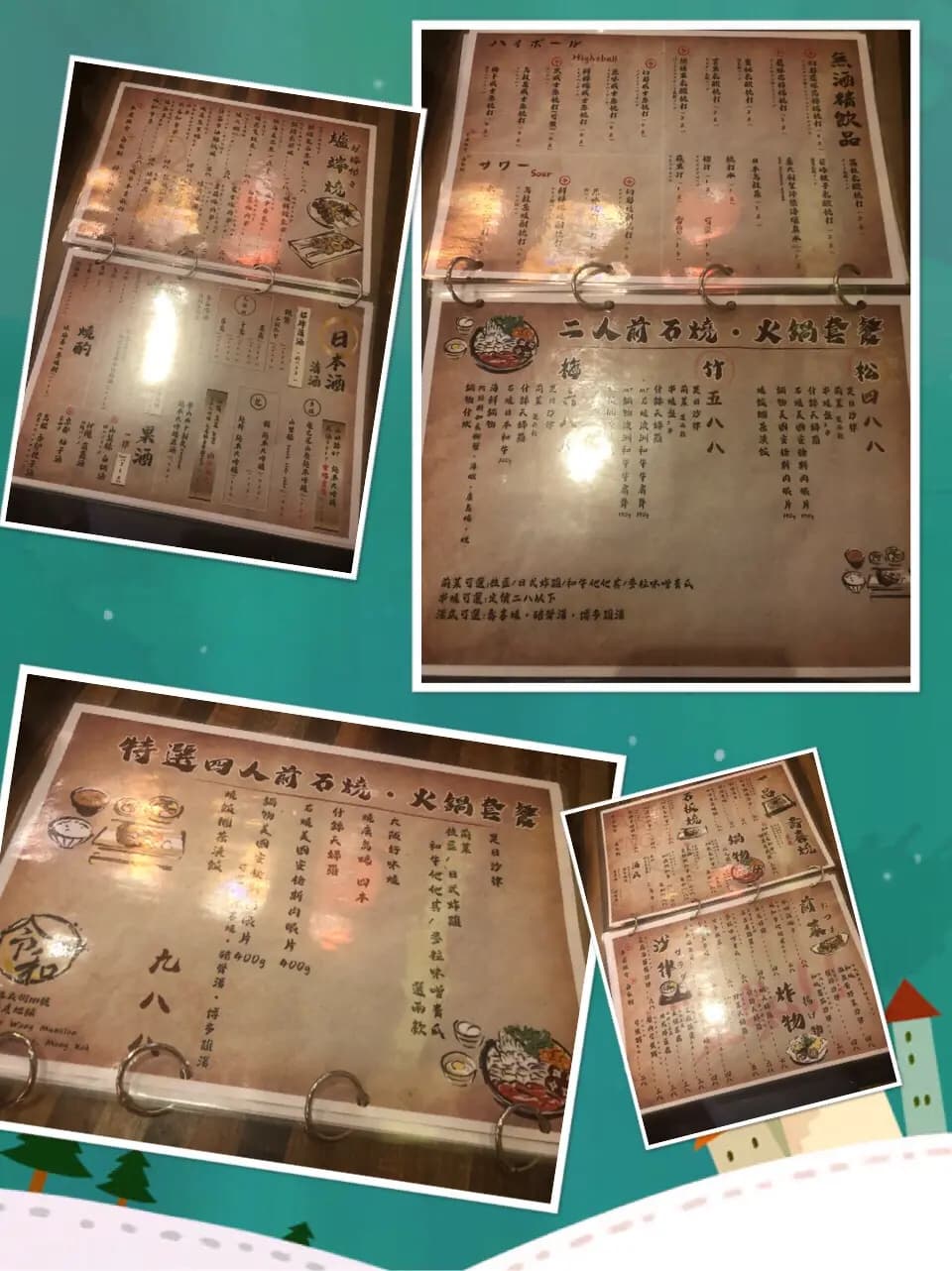 令和居酒屋 photo 7