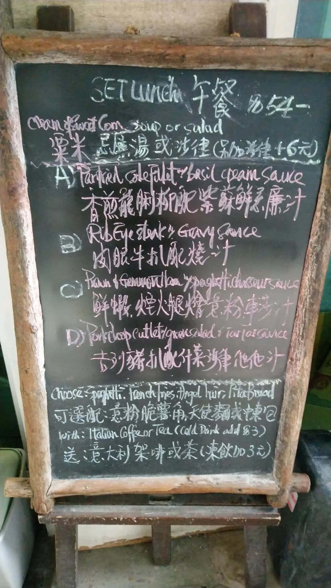 Salsa Cafe photo 2