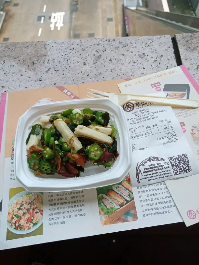 華御結 (新都城中心二期) photo 7