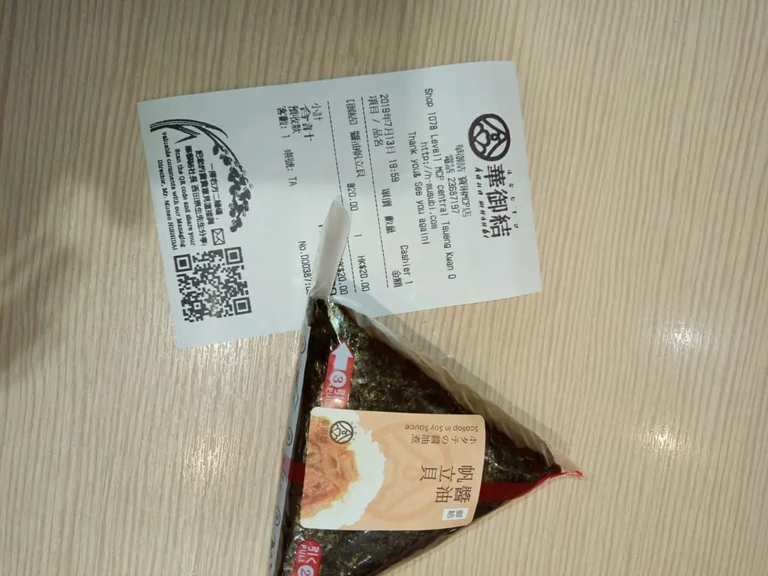 華御結 (新都城中心二期) photo 5